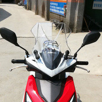 Suitable for Honda split front windshield SDH125T-37 scooter windshield windshield shield modified accessories