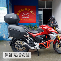 Suitable for Honda CB190R country four storm eyes rear shelf side box bracket Xade 23 side box frame modification