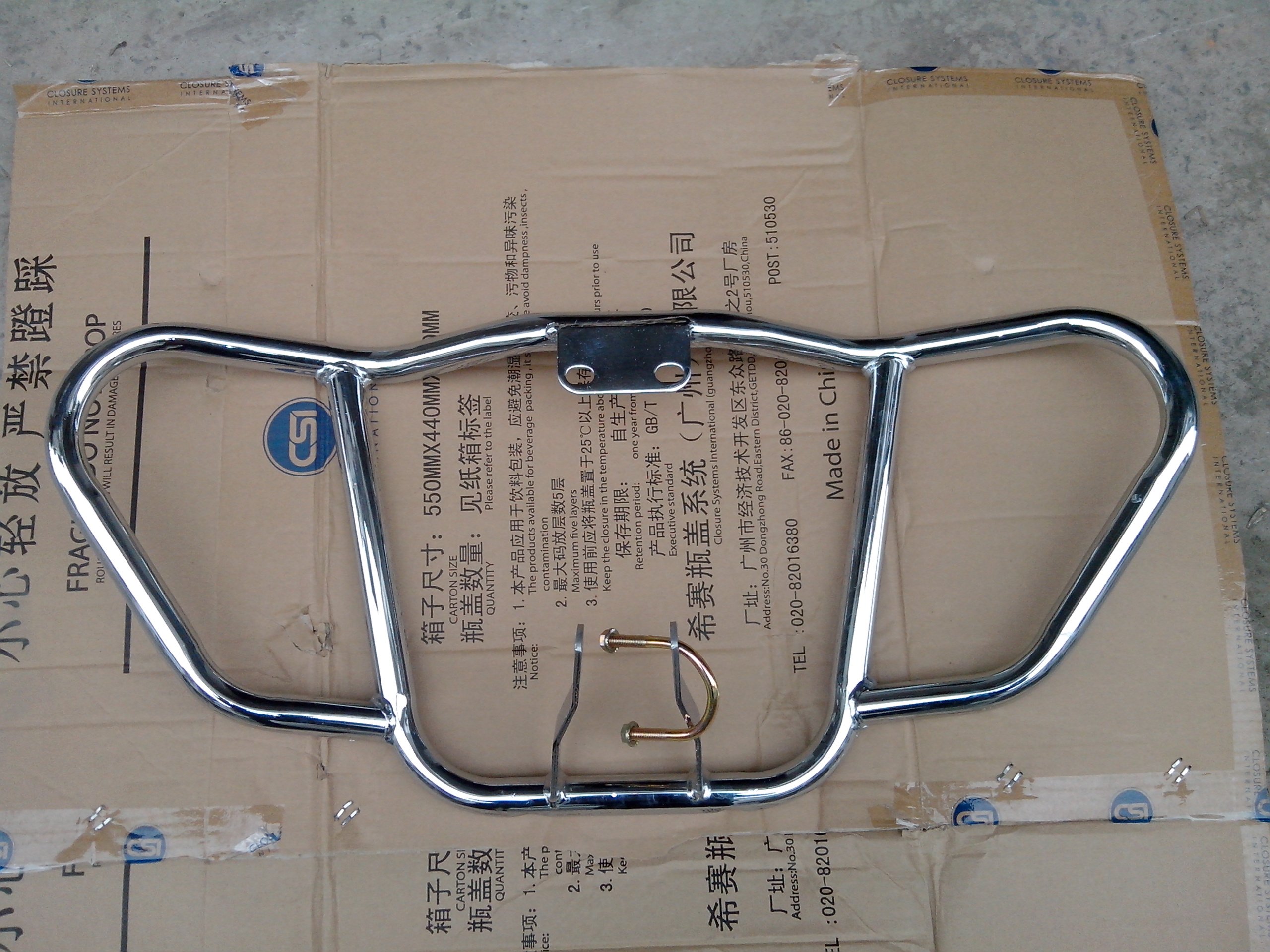 Suitable for Dayang's Feng Feng Feng DY150-6 Great Express and Shuang DY150-20 Fierce Front Pausing Insurance Lever