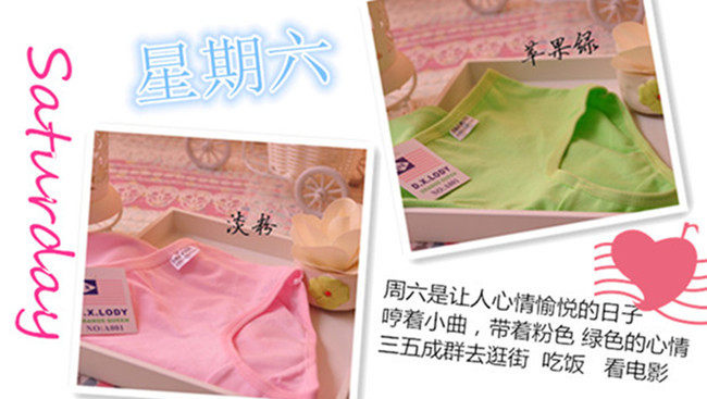 Slip jeune A001 en coton - Ref 642283 Image 21