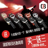 CB guitar dây đeo âm nhạc dân gian điện guitar bass da da dây đeo cá tính mở rộng in dày - Phụ kiện nhạc cụ capo cá mập