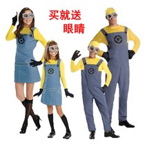 Halloween parent-child performance costume Childrens Day COS yellow man costume anime God thief doll suit