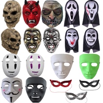 Horror Reaper Demon Vampire Skull Mask Halloween Man Ghost Step Dance Butcher Witch Head Cover