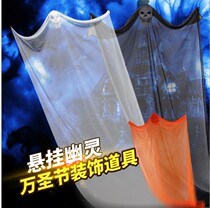 Playground haunted house kindergarten scene arrangement mask decoration Halloween bar ktv hanging ghost face pendant