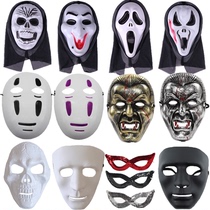 Halloween Horror Devil Scary Fake Skull Set Ghost Mask Vampire Earl Faceless Mens Eye Cover Props
