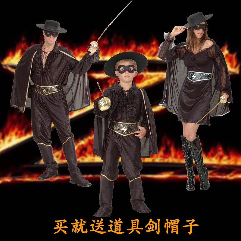 Halloween adult men and women parent-child clothing cosplay children's masked Sulo Beatle show costumes