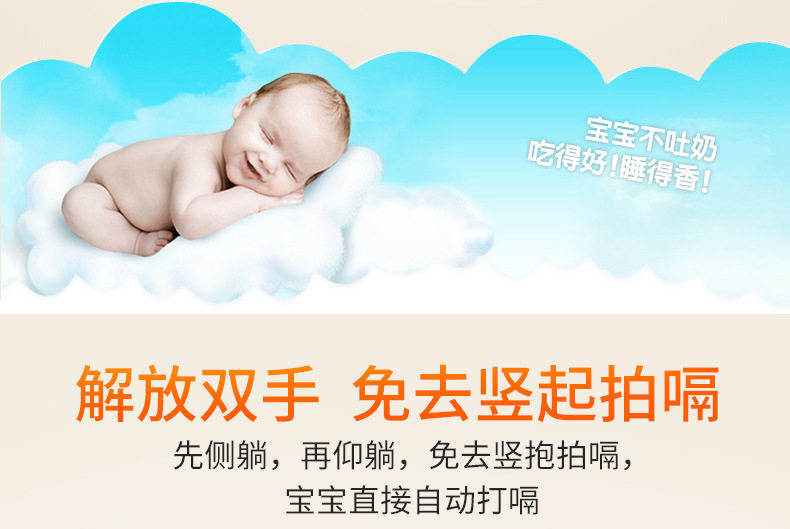 Сведения о подушке наклона страница 1_06.jpg