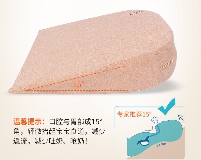 Сведения о подушке наклона страница 1_05.jpg