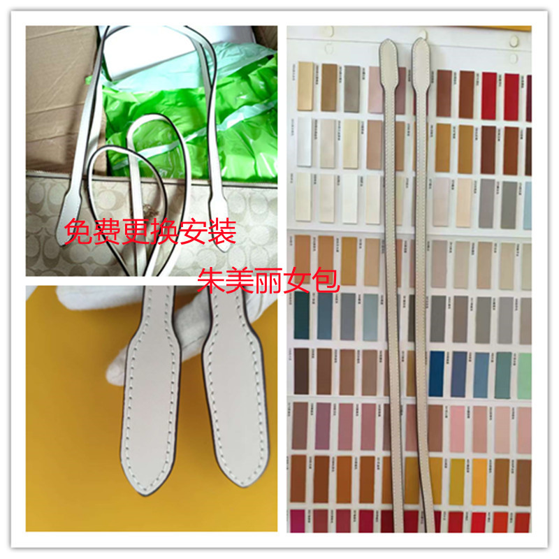 Suitable for Coach Tote Bag Off-White Tote30 Bag Replacement Bag Strap Replacement Installation Repair Backpack Armpit