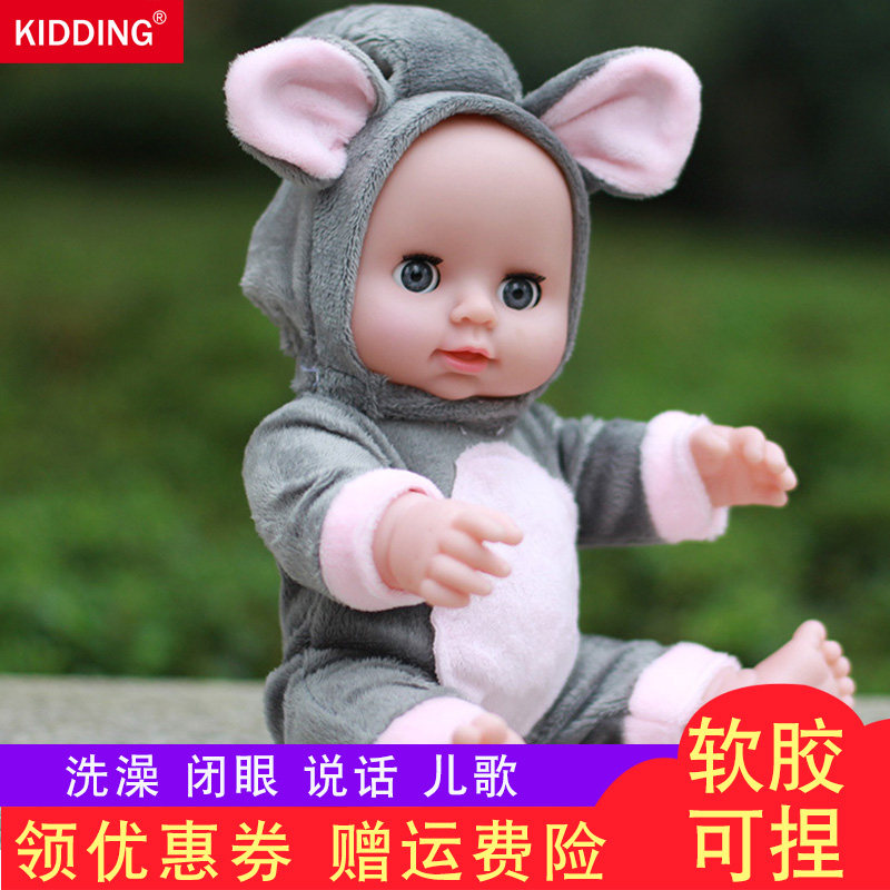 Doll simulation soft glue Doll Boy Girl Toy doll sleeping doll talk change suit Bath will blink