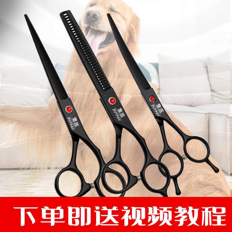 Pet Beauty Scissors Professional Hairy Suit Bent Shearer Tooth Cut Teddy Pooch Yourself Cutting Dog Hair Tools