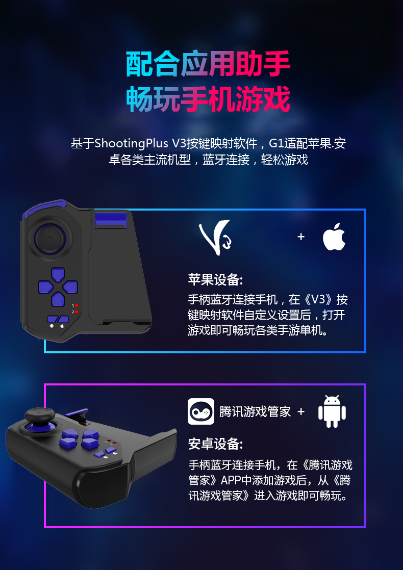 Điện thoại di động Apple Bluetooth ăn thịt gà để kích thích trò chơi chiến trường trò chơi di động xử lý Android hỗ trợ đặc biệt cho Jedi - Người điều khiển trò chơi tay cầm xbox 360 chính hãng