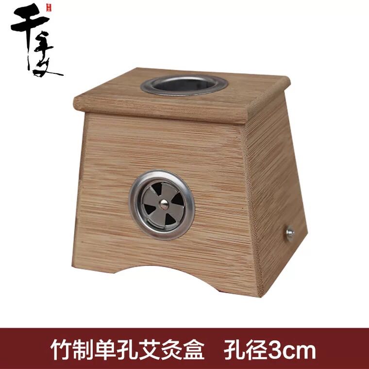 Large-hole bamboo single-hole moxibustion box with moxibustion apparatus moxibustion-moxibustion tank suitable for diameter 2 5-3 0cm coarse axa stick 