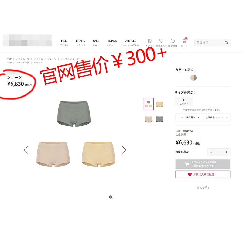 Japan's Brother 3-Pack Seamless Ribbed Silk Bottom Crotch Women's All-Inclusive Hip Lifting Underwear Briefs Bottoms