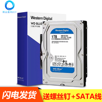 WD Western Digital WD10EZEX 1T West number 1TB 1000G blue disc desktop assembly computer mechanical hard disk