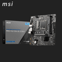 Microstar (MSI) PRO H610M-B DDR4 Desktop computer motherboard