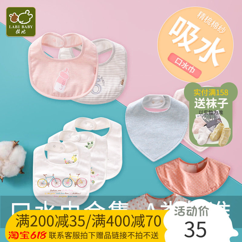 Rabbi newborn baby triangle baby large mouth towel boy girl Han plain scarf around the season