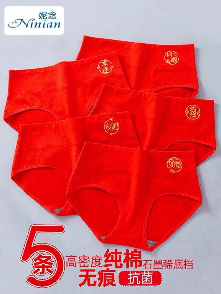 徐小彤正品内衣裤特卖店