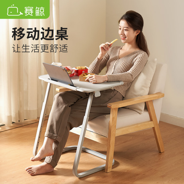 Sai Whale Bedside Table Movable Sofa Side Table Liftable Computer Table Folding Learning Notebook Stand Writing Lazy Dining Table Home Large Side Table Simple Office Desk Board Small Table Desk