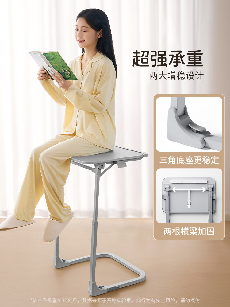 Saijing F4 Bedside Table Ultra-Narrow Foldable Movable Height-Adjustable Living Room Computer Desk Home Side Table Sofa