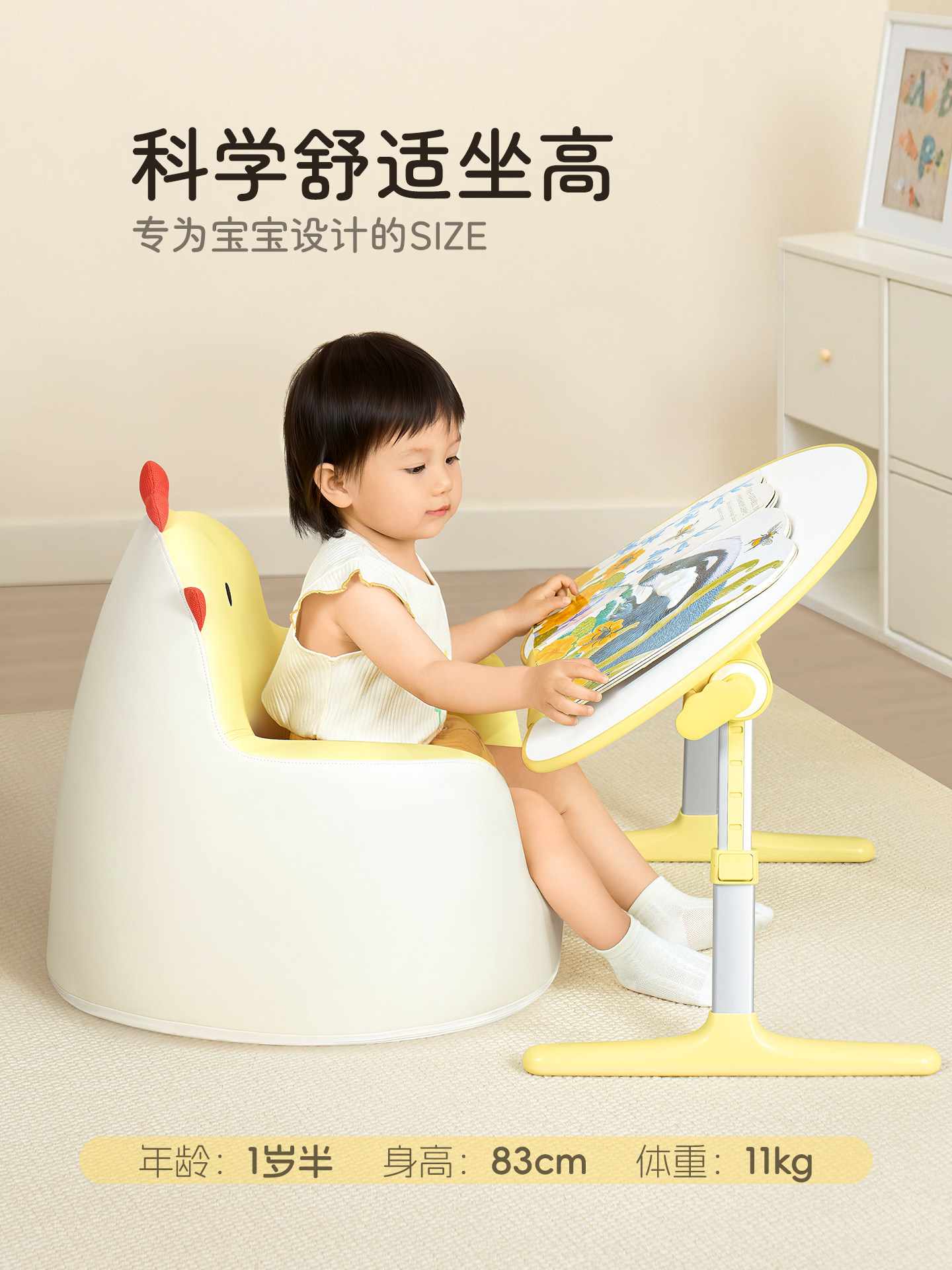 Saijing Rz Baby Small Sofa Children's Sofa Chair Infant Early Education Reading Picture Book Reading Stand Toddler Peanut Table and Chair