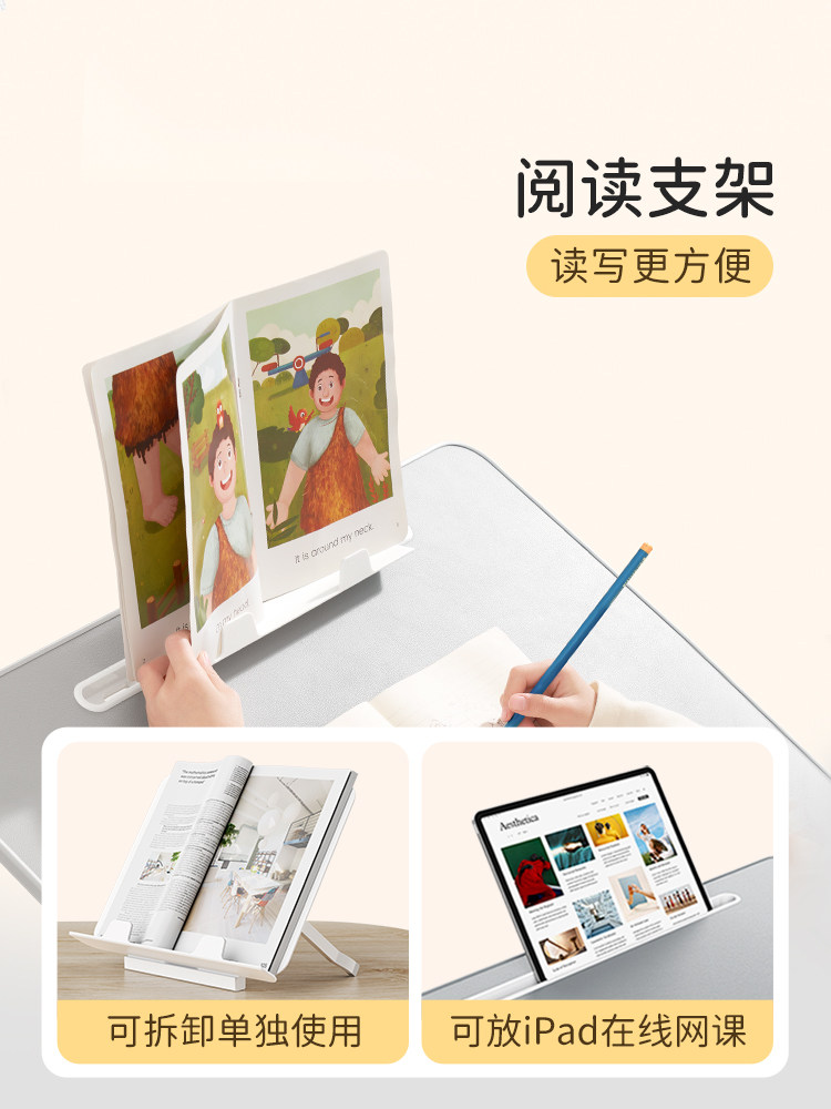 Saijing K7 Bed Table Toy Children's Game Table Reading Early Education Table Multifunctional Adjustable Writing Desk