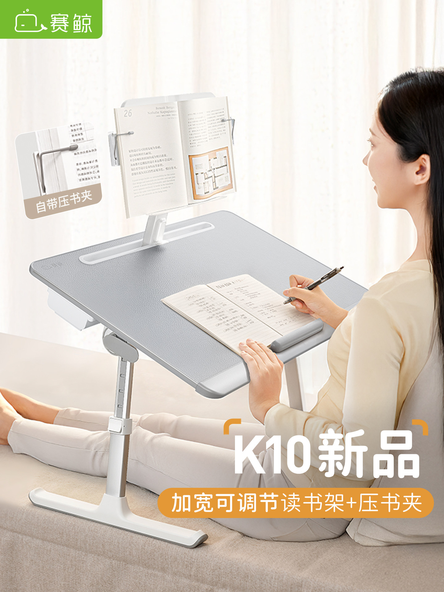 Saijing K10 Bed Study Table, Foldable Computer Desk, Bed Desk, Dormitory Small Table, Bay Window Table, Bed Desk for Writing Homework, Reading Stand, Laptop Lazy Desk, Small Bed Table