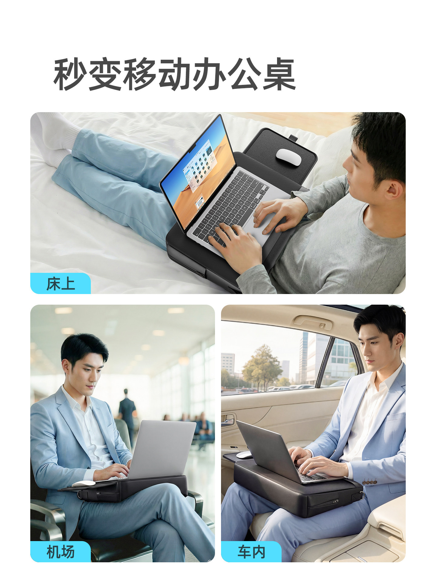 Saijing Gx20 Lap Desk Laptop Table Sofa Mobile Office Desk Suitable for MacBook Heightening Stand Computer Bag 2-in-1 Storable Cooling Portable Handheld 16inch Computer Bag
