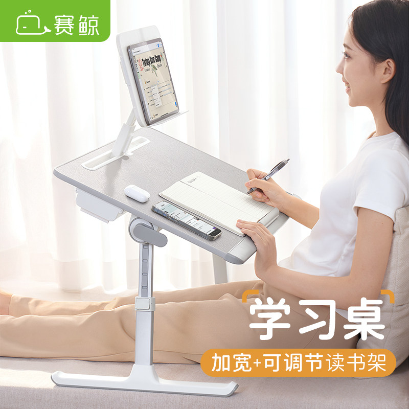 赛鲸k10床上学习桌可折叠电脑桌床上书桌宿舍小桌板飘窗桌床用写作业看书神器阅读架笔记本懒人桌床上小桌子