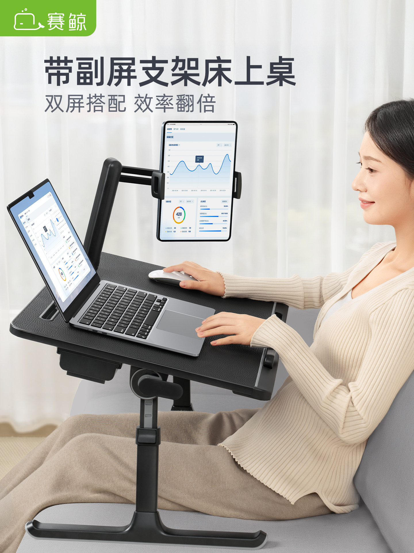 Saijing's New Product K7 Stand Version Bed Computer Desk Tablet Secondary Screen Adjustable Folding Desk Dormitory Study Bed Desk Writing Notebook Office Reading Lazy Desk Board for Placing on the Bed Small Table