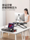 赛鲸升降桌办公室桌面电脑支架桌升降台小型工作电脑架工位增高站立式工作台学习笔记本电脑升降架电动桌上桌