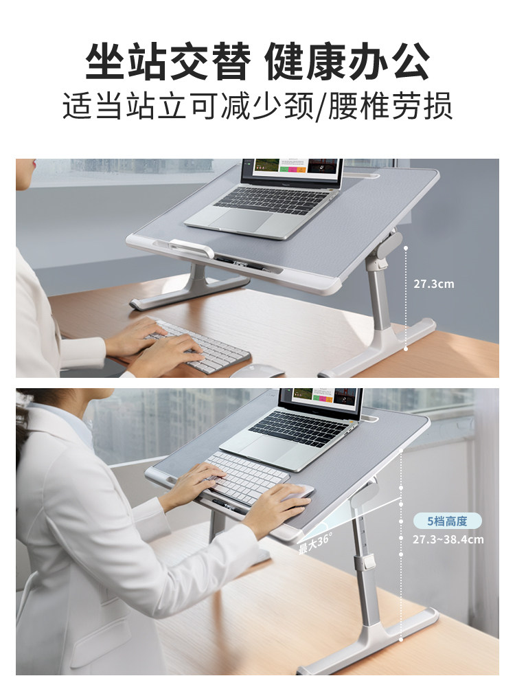 Saijing K7 Laptop Bed Stand, Desktop Adjustable Height, Foldable, Can Be Used While Lying Down, Elevated Workstation, Neck Protection, Office Computer Stand
