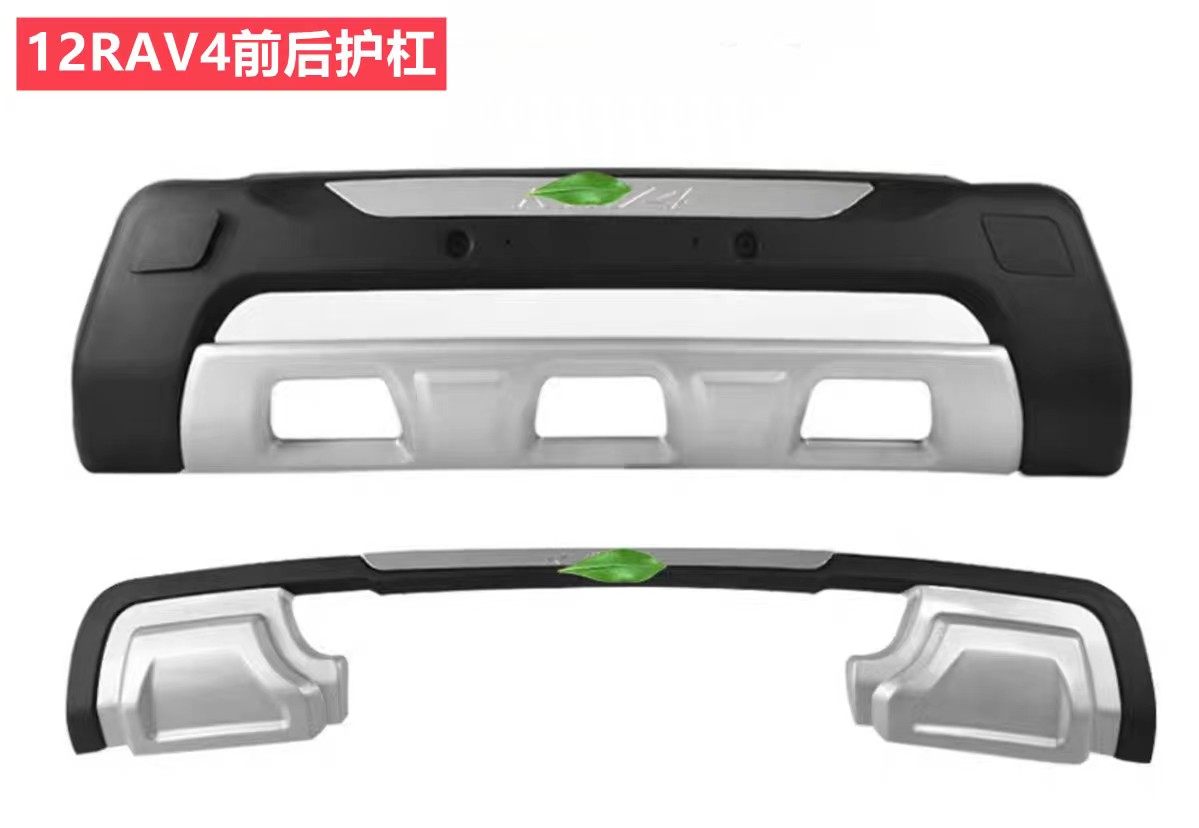 Specially Used for 09-24 Toyota Rav4 Bumper Front and Rear Bumpers, Rav4 Front and Rear Guard Bumpers, Anti-Collision Bar Modification