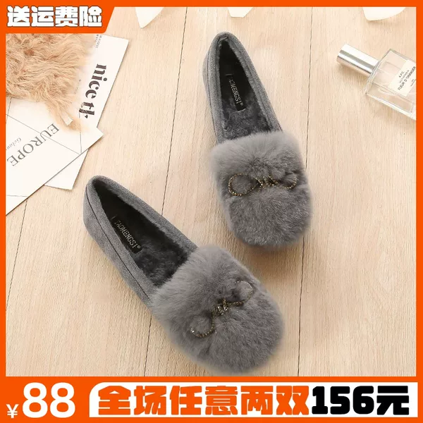 Товары от 米霏女鞋