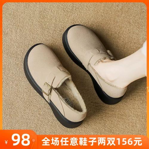 Демисезонная утепленная обувь на платформе, большой размер