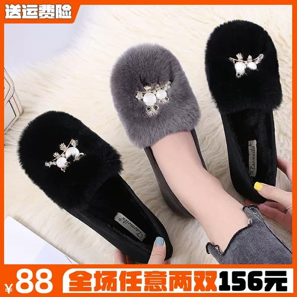 Товары от 米霏女鞋