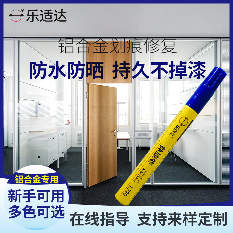 Aluminum Alloy Doors And Windows Complet Lacquered Pen Windows Plastic Steel Windows Broken Bridge Aluminum Lacquered Face Repair Aluminum Plasticerboard Changed Color Black Matt Special-Taobao