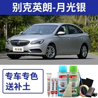 Лунный серебро 【простой ремонт】