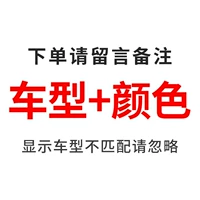 Другие цвета, модель инъекции заказа+цвет