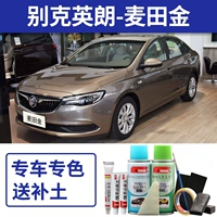 Mai Field Gold [простой ремонт]