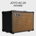 Loa đàn guitar dân gian Joyo Zhuo Le AC40 / 20 40W hát sing hộp điện âm thanh sạc ngoài trời di động - Loa loa Loa loa