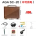 Genuine AGA SC40w 60W 100W hộp điện cây guitar acoustic folk chơi và hát sân khấu âm thanh loa cầm tay - Loa loa loa oppo Loa loa