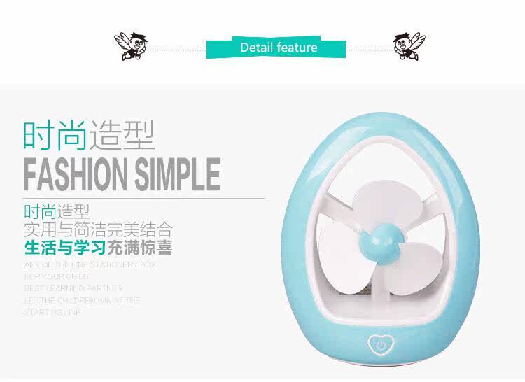 Ventilateur USB - Ref 402044 Image 11