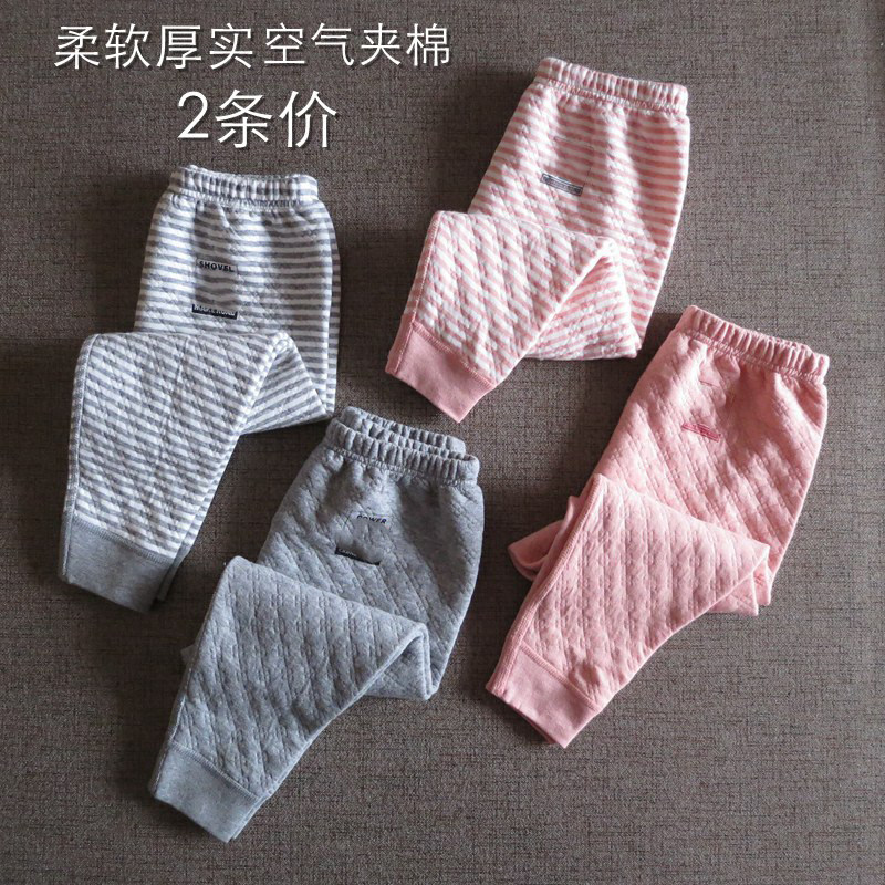 Men's and women's children's autumn and winter warm pants Pure cotton air layer three-layer inner pants No fluorescent no bone thickened padded sanitary pants