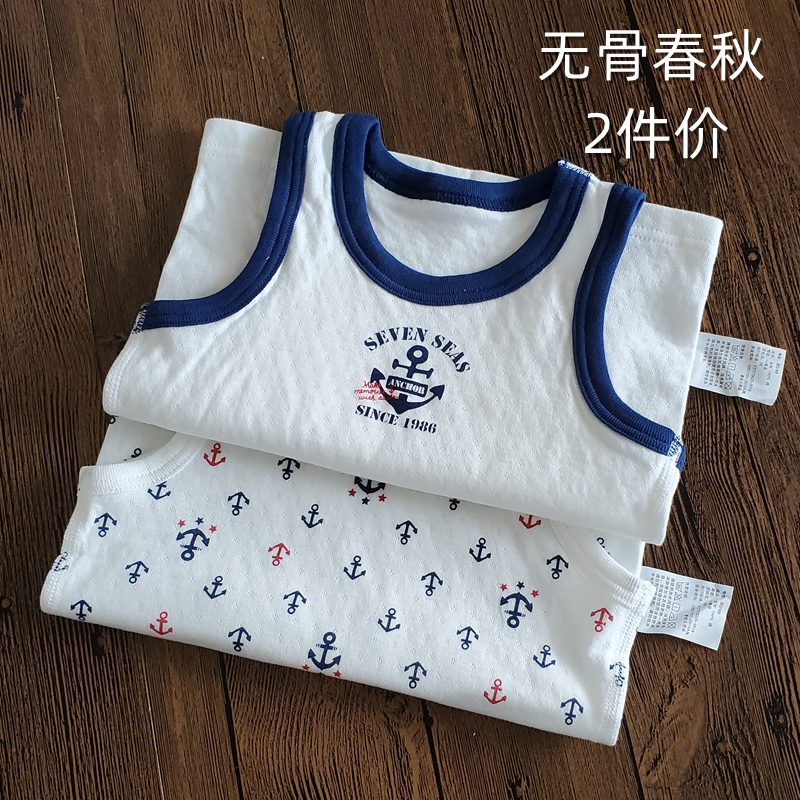 Boy pure cotton Boneless Vest Spring Autumn winter Double A class No fluorescent beating bottom CUHK Tong Baby warm and sweat 2 pieces-Taobao