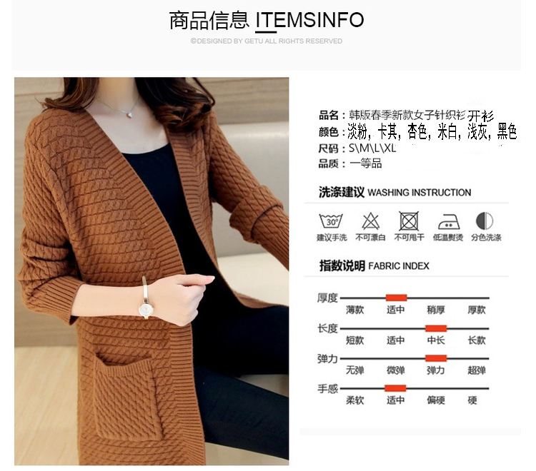 Mùa xuân và mùa thu Áo len tua rua của phụ nữ áo len lỏng, áo len dài màu áo hoang dã bên ngoài mất - Đan Cardigan áo khoác len cardigan nữ