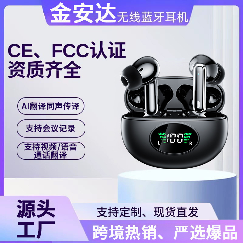 Shenzhen Jinanda Bluetooth Headphones Amazon's New True Wireless Bluetooth Headphones Ai Translation Headphones with Noise Reduction