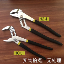 Industrial grade water pump pliers multifunctional 10 inch 12 inch large opening chrome vanadium steel pipe pliers universal wrench pipe pliers