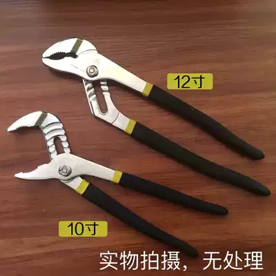 Industrial grade water pump pliers Multifunctional 10 inch 12 inch large opening chromium vanadium steel pipe pliers Universal wrench pipe pliers