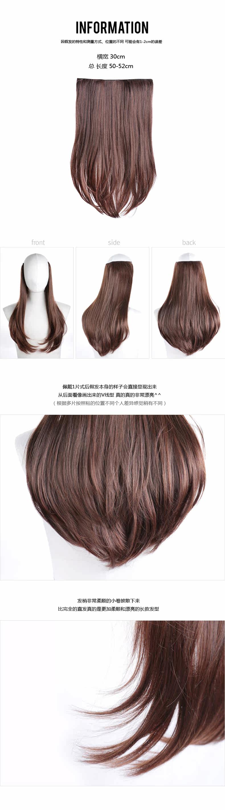 Extension mèches - Ref 217217 Image 13